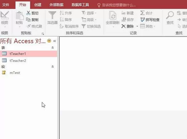 access数据库实现多个字段的显示查询教程方法