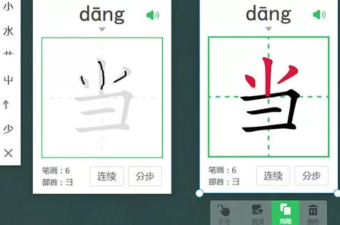 希沃白板在屏幕上写字的操作方法