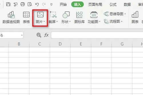 Excel表格中多张图片快速统一大小并排版的基础方法