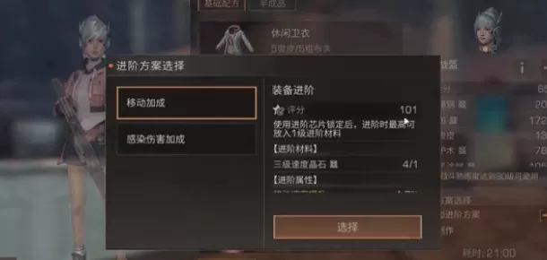 明日之后银犀战盔如何得?明日之后幸运礼盒获取银犀战盔方法攻略