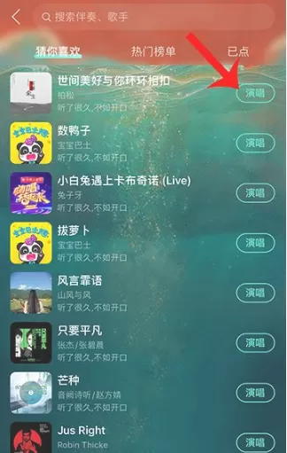 网易云k歌热度怎么算的?网易云k算的歌热度的方法