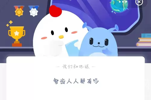 槐树那种花朵可以吃?支付宝蚂蚁庄园3月30日答案