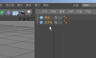 C4D将坐标轴移回到物体中心的简单教程
