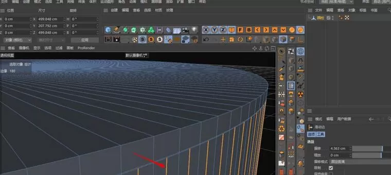 C4D为瓶盖加上竖条纹效果的操作方法