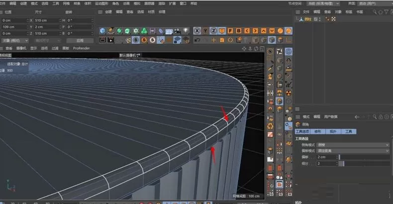 C4D为瓶盖加上竖条纹效果的操作方法