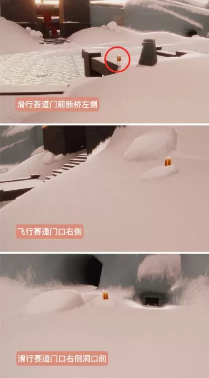 光遇3.11的任务是什么 光遇霞光城拱门上冥想与季节蜡烛解析