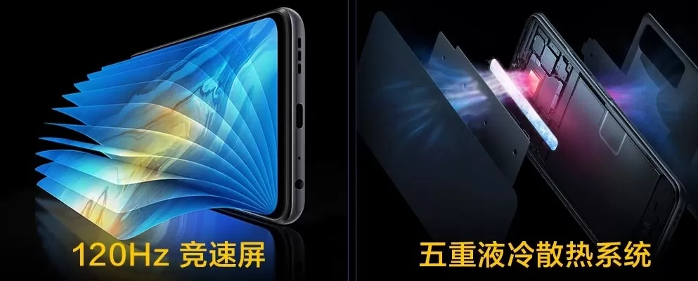 iQOO Z3有哪些配置参数 iQOO Z3参数配置及价格介绍