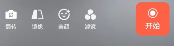 微信直播怎样设置王者荣耀 微信直播王者荣耀设置教程