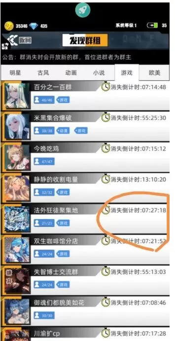 百分之一白嫖电量攻略 百分之一白嫖电量怎么玩