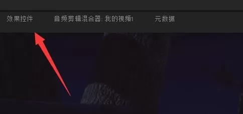 premiere将两个视频重叠并设置透明度的操作方法