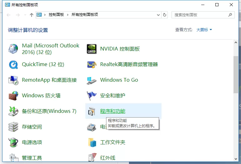 WIN10搭建虚拟机的简单教程