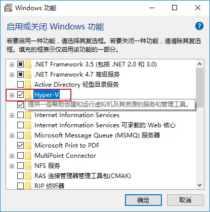 WIN10搭建虚拟机的简单教程