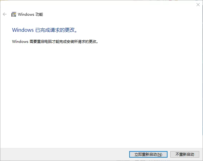 WIN10搭建虚拟机的简单教程