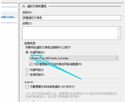 WIN10搭建虚拟机的简单教程
