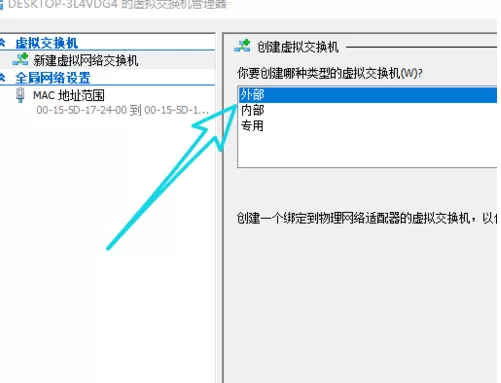 WIN10搭建虚拟机的简单教程