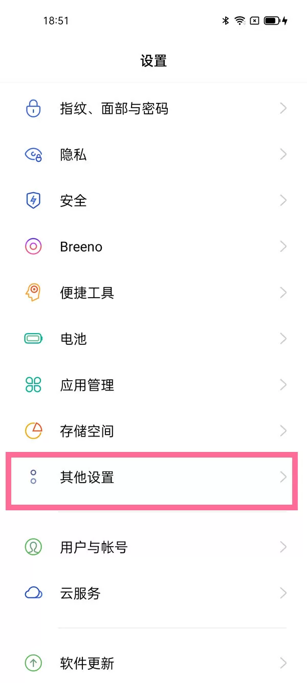 oppofindx3pro定时开关机设置 oppofindx3pro定时开关机设置步骤