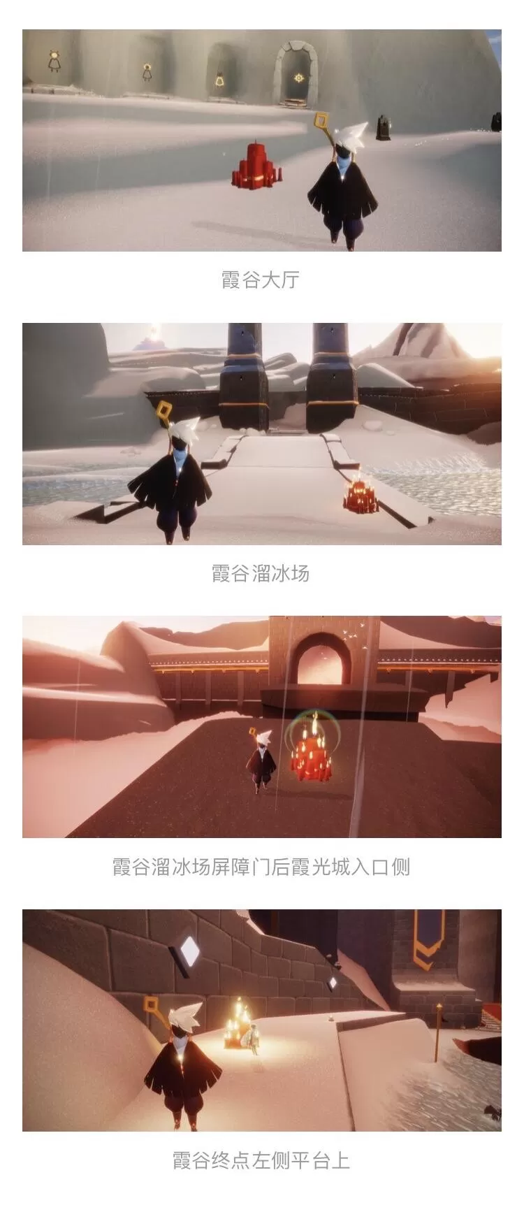 光遇3月10日每日任务怎么做 光遇3月10日每日任务攻略