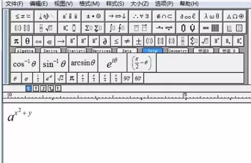 MathType编辑指数的具体操作方法