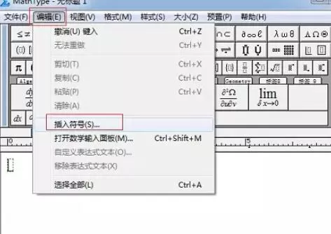 MathType编辑带圈字母的操作方法