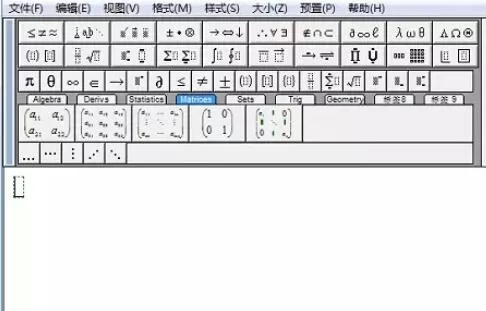 MathType编辑带圈字母的操作方法