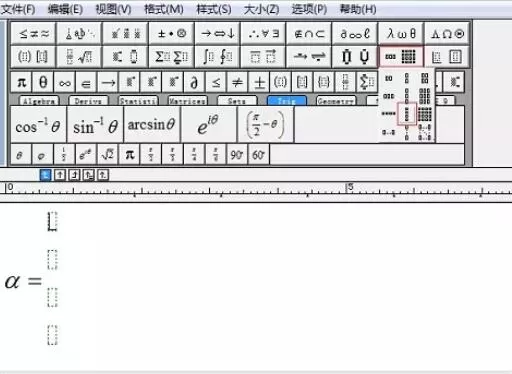 MathType编辑列向量的操作方法