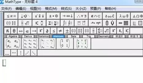 MathType编辑列向量的操作方法