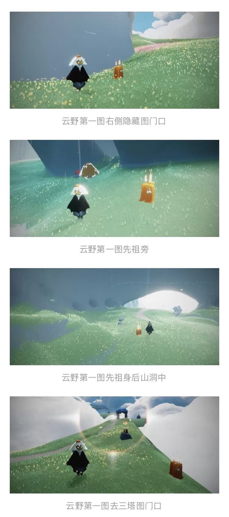 光遇3月9日每日任务怎么做 光遇3月9日每日任务攻略