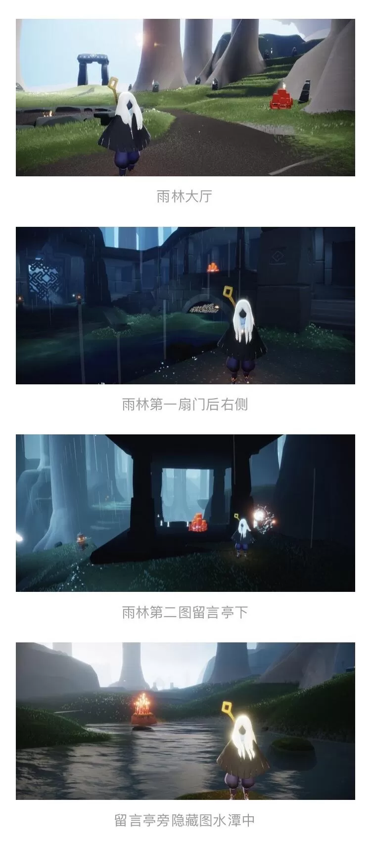 光遇3月9日每日任务怎么做 光遇3月9日每日任务攻略
