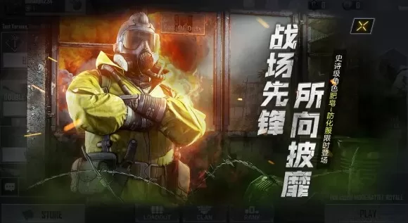 使命召唤手游肥皂一级戒备如何得?使命召唤肥皂一级戒备与雷达侦测攻略