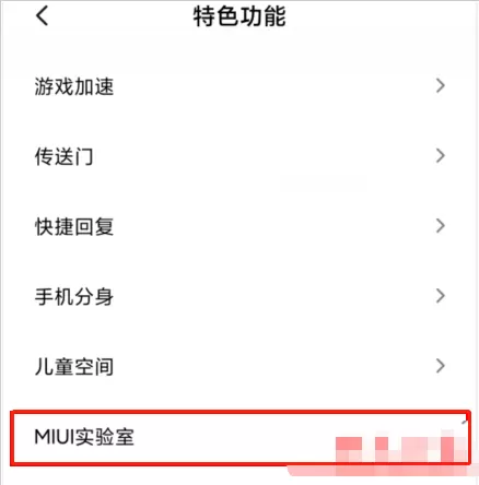 小米11智能电话助理开启 小米11智能电话助理开启教程