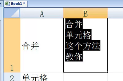 Excel批量计算加减乘除的简单方法