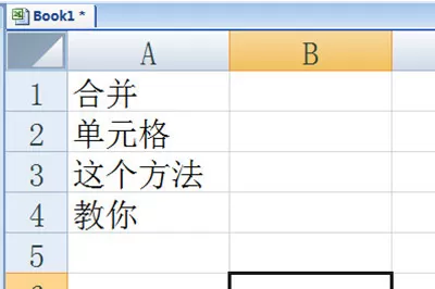 Excel批量计算加减乘除的简单方法