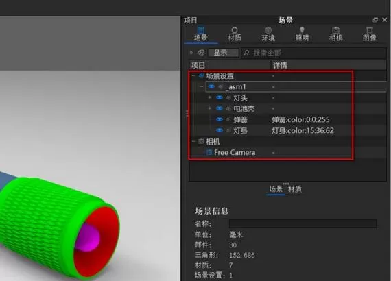 KeyShot模型渲染出线框图的操作教程