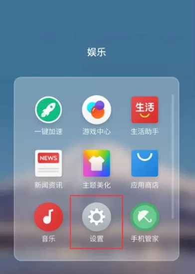 魅族18怎么设置呼吸灯 魅族18置呼吸灯的方法