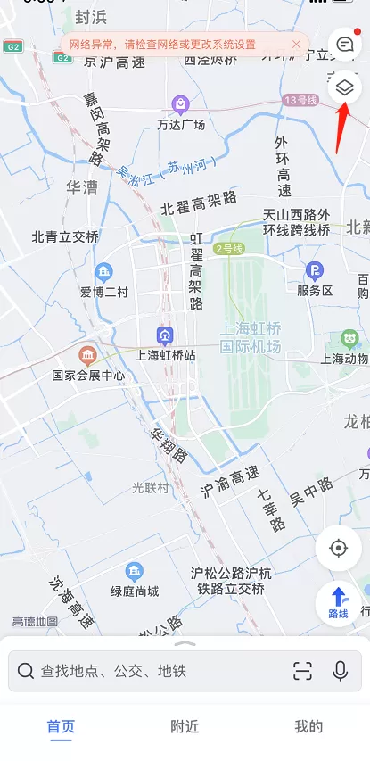 高德地图如何设置屏幕常亮 高德地图设置屏幕常亮的方法