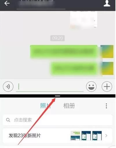 红米k30s怎么分屏 红米k30s进行分屏方法