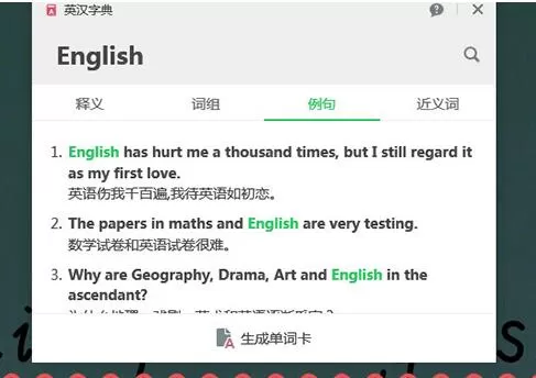 希沃白板制作英语课件的详细方法