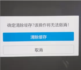 vivox50pro怎么恢复出厂设置 vivox50pro恢复出厂设置的方法