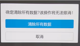 vivox50pro怎么恢复出厂设置 vivox50pro恢复出厂设置的方法