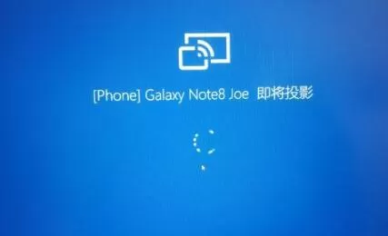 三星note20怎么投屏到电视 三星note20投屏到电视方法