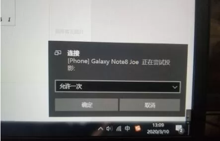 三星note20怎么投屏到电视 三星note20投屏到电视方法