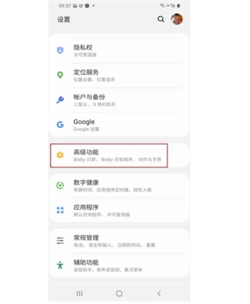 三星note20怎么关机?三星note20关机重启的几种方法