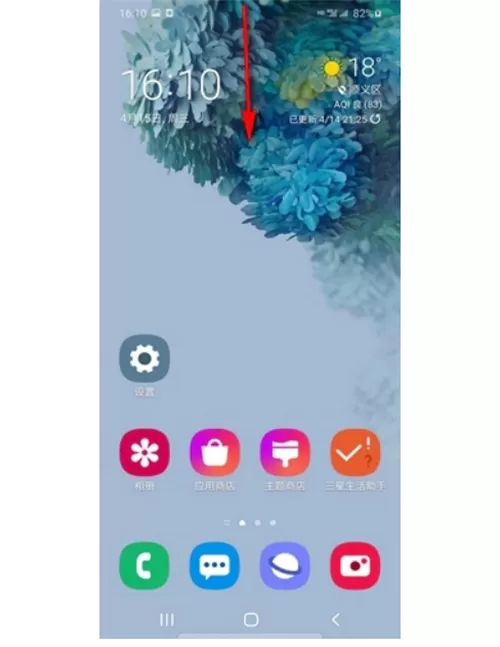 三星note20怎么关机?三星note20关机重启的几种方法
