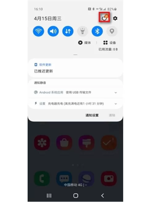 三星note20怎么关机?三星note20关机重启的几种方法