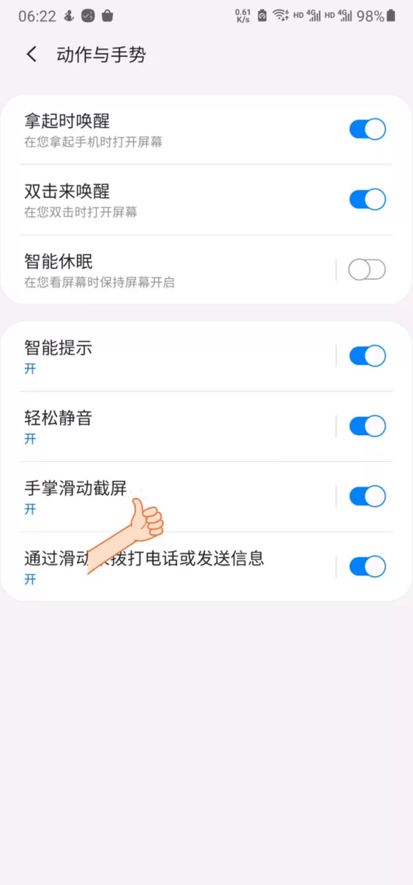 三星note 20 ultra怎么截屏?三星note 20 ultra快速截屏的方法