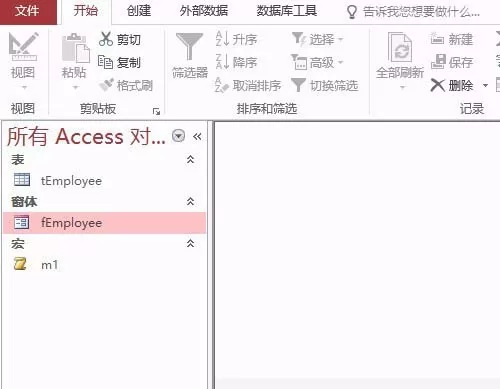 access设置窗体页眉标签的操作方法
