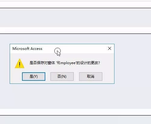 access设置窗体页眉标签的操作方法