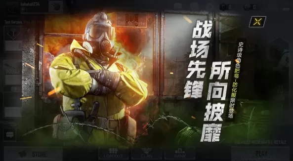 使命召唤手游肥皂防化服如何得?使命召唤2021春日福利活动大合集分享