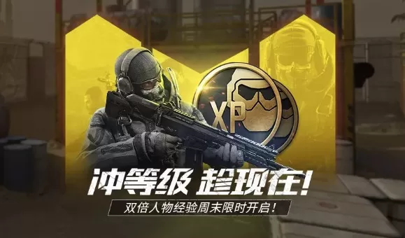 使命召唤手游肥皂防化服如何得?使命召唤2021春日福利活动大合集分享