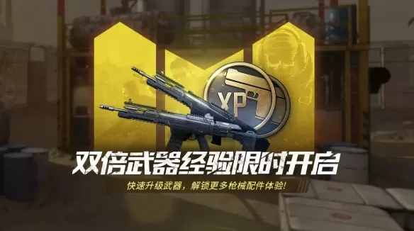 使命召唤手游肥皂防化服如何得?使命召唤2021春日福利活动大合集分享